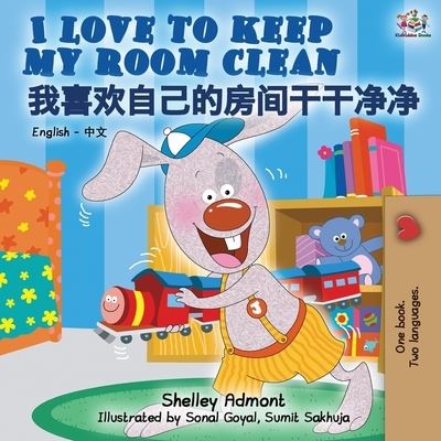Cover for Shelley Admont · I Love to Keep My Room Clean (English Chinese bilingual book for kids - Mandarin) (Paperback Book) (2019)