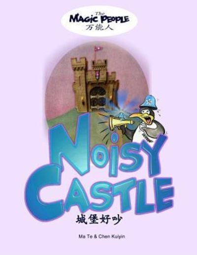 Cover for Kuiyin Chen · Noisy Castle (Paperback Book) (2017)