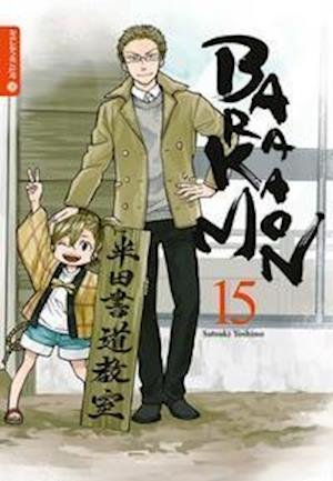 Cover for Satsuki Yoshino · Barakamon 15 (Pocketbok) (2021)