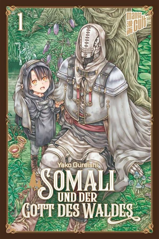 Cover for Gureishi · Somali und der Gott des Wald.1 (Bok)