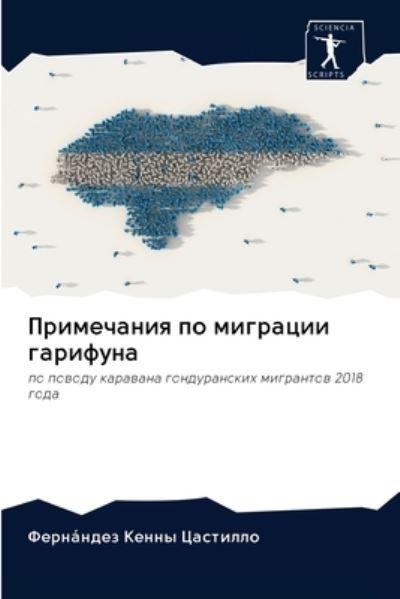 Cover for ????a ????? ???????? · ?????????? ?? ???????? ???????? (Pocketbok) (2020)