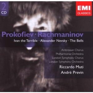 Cover for Muti Riccardo · Prokofiev: Ivan the Terrible / (CD) (2007)
