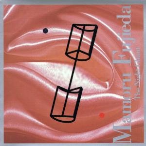 Cover for Mamoru Fujieda / Makiko Saurai / Mineko Grimmer / Kodo Uesugi · Fujieda: Night Chant III / Wind Chant / Cocoon Chant / Duct Chant / Falling Chant (CD) (1995)