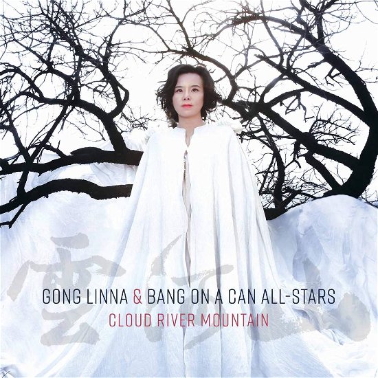 Cover for Linna / Boac All-stars · Cloud River Mountain (CD) (2017)