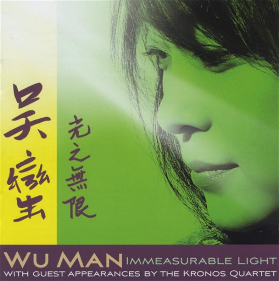 Cover for Wu Man · Immeasurable Light (CD) (2010)