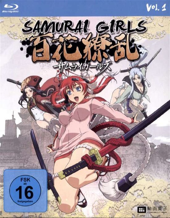 Cover for TV Serie · Samurai Girls - Vol.1,Blu-r.9098932 (Buch) (2011)
