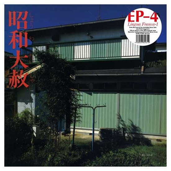 Cover for Ep-4 · Lingua Franca-1 (CD) [EP edition] [Digipak] (2018)