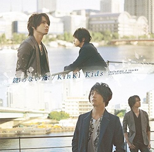 Cover for Kinki Kids · Kagi No Nai Hako (CD) [Japan Import edition] (2012)