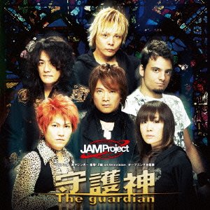 Cover for Jam Project · Shugoshin-the Guardian (CD) [Japan Import edition] (2009)
