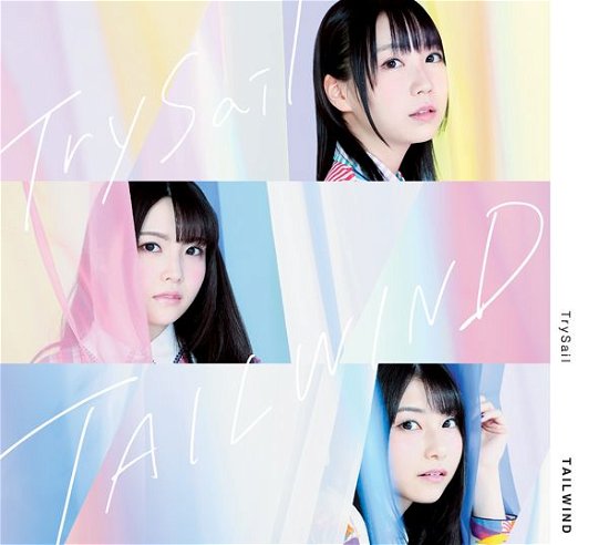 Cover for Trysail · Tailwind (CD) [Limited edition] (2017)