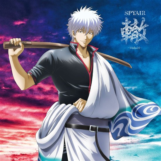Cover for Spyair · Wadachi (CD) [Japan Import edition] (2021)