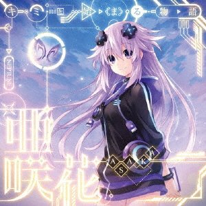 Cover for Asaka · Play the Game (CD) [Japan Import edition] (2017)
