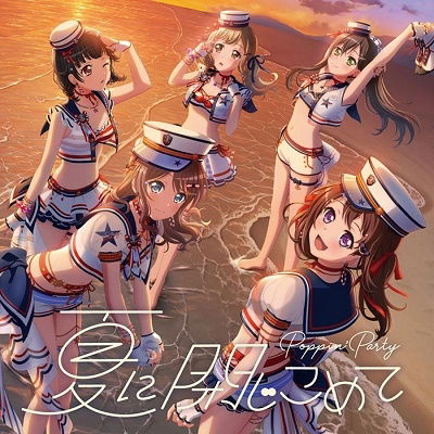 Cover for Poppin'party · Natsu Ni Tojikomete (CD) [Japan Import edition] (2022)