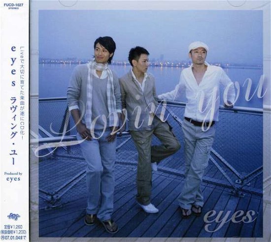 Cover for Eyes · Lovin' You (CD) [Japan Import edition] (2006)