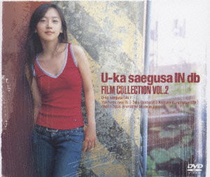 Cover for Yuka in Db Saegusa · U-ka Saegusa in Db Film Collec (MDVD) [Japan Import edition] (2021)