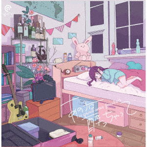 Cover for Yuca · Ano Ko Ni Yocchatte (CD) [Japan Import edition] (2018)