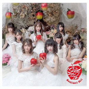 Cover for Sakura Cinderella · Hoshigari Girl / Saikai Ha Totsuzen Ni (CD) [Japan Import edition] (2018)