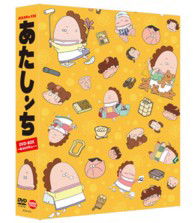 Atashinchi Dvd-box -haha.box Debut- - Kera Eiko - Musikk - NAMCO BANDAI FILMWORKS INC. - 4934569645326 - 25. desember 2013