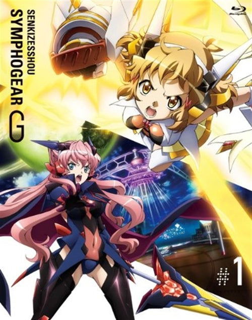 Cover for Agematsu Noriyasu · Senkizesshou Symphogear G #1 &lt;limited&gt; (Blu-ray) [Japan Import edition] (2013)