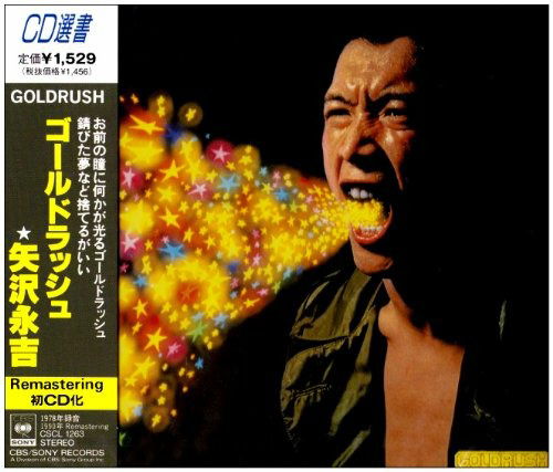 Cover for Yazawa Eikichi · Goldrush (CD) [Japan Import edition]