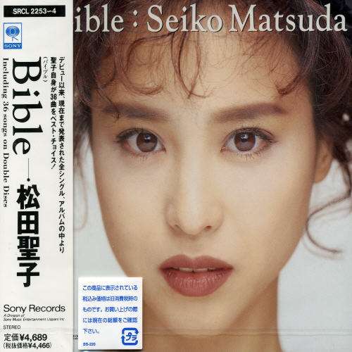 Seiko Matsuda · Bible (CD) [Japan Import edition] (2001)