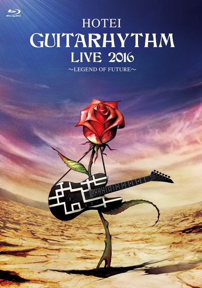 Cover for Tomoyasu Hotei · Guitarhythm Live 2016 (Blu-ray) (2016)