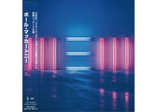 Cover for Paul Mccartney · New - Limited Edition (SHM-CD) (2025)