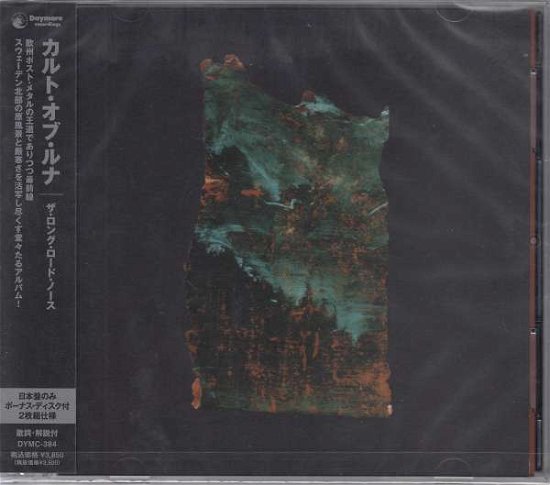 Cover for Cult Of Luna · Long Road North (CD) [Japan Import edition] (2022)