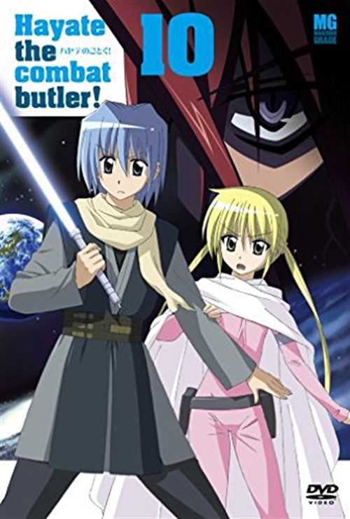 Cover for Kenjiro Hata · Hayate the Combat Butler 10 (MDVD) [Japan Import edition] (2008)