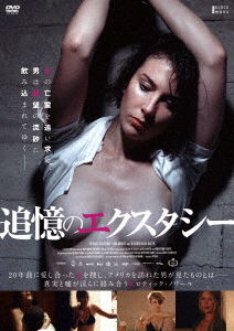 Cover for Rolf Peter Kahl · A Thought of Ecstasy (MDVD) [Japan Import edition] (2019)