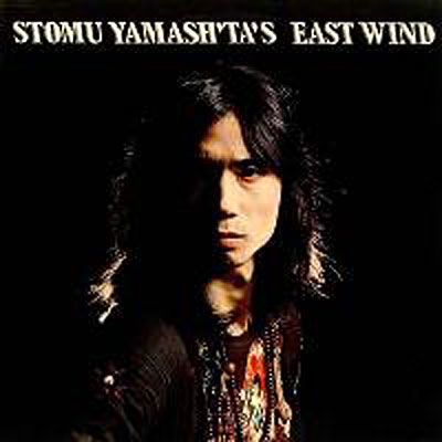 Cover for Stomu Yamashta · One by One (CD) [Reissue, Remastered edition] (2008)