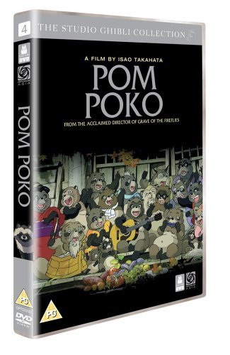 Cover for Pom Poko (DVD) (2006)