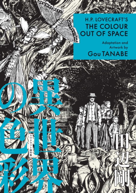 Cover for Gou Tanabe · H.P. Lovecraft's The Color Out of Space (Manga) (Paperback Book) (2025)