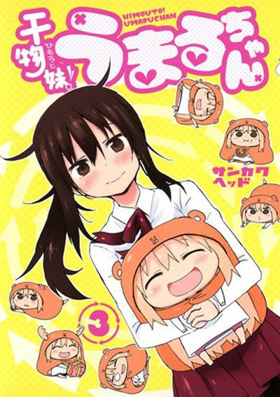 Cover for Sankakuhead · Himouto! Umaru-chan Vol. 3 - Himouto! Umaru-chan (Paperback Book) (2018)