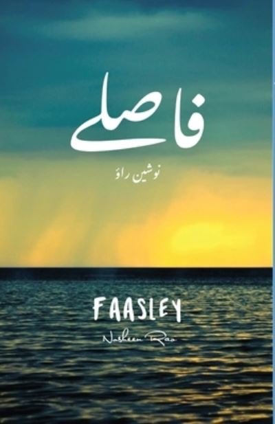 Cover for Nosheen Rao · Faasley (Paperback Book) (2022)