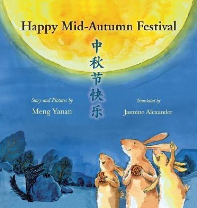 Cover for Yanan Meng · Happy Mid-Autumn Festival (Paperback Book) (2018)