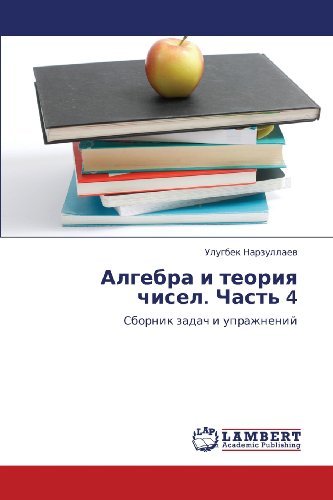 Cover for Ulugbek Narzullaev · Algebra I Teoriya Chisel. Chast' 4: Sbornik Zadach I Uprazhneniy (Taschenbuch) [Russian edition] (2012)