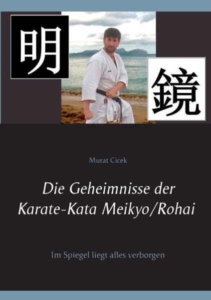Cover for Cicek · Die Geheimnisse der Karate-Kata M (Book) (2019)