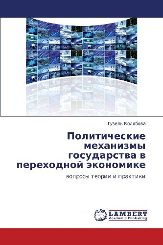 Cover for Guzel' Kolobova · Politicheskie Mekhanizmy Gosudarstva V Perekhodnoy Ekonomike: Voprosy Teorii I Praktiki (Paperback Book) [Russian edition] (2011)