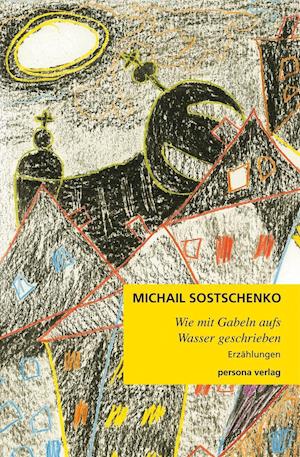 Cover for Michail Sostschenko · Wie mit Gabeln aufs Wasser geschrieben (Hardcover Book) (2004)