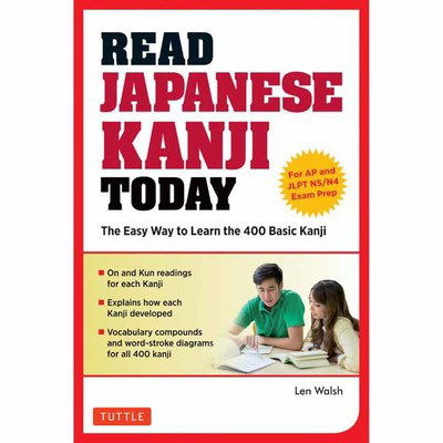 Cover for Len Walsh · Read Japanese Kanji Today: The Easy Way to Learn the 400 Basic Kanji [JLPT Levels N5 + N4 and AP Japanese Language &amp; Culture Exam] (Paperback Bog) (2017)