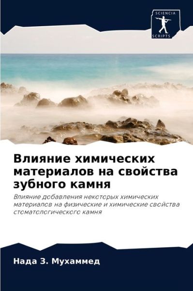Cover for ???? ?. ???????? · ??????? ?????????? ?????????? ?? ??????? (Pocketbok) (2021)
