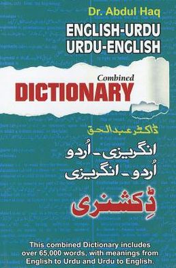 Cover for Abdul Haq · English-Urdu and Urdu-English Combined Dictionary (Hardcover Book) (2018)