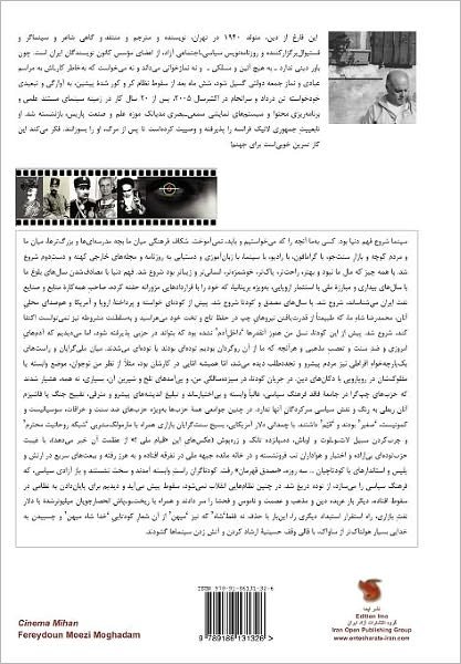 Cinema Mihan - Fereydoun Moezi Moghadam - Livros - Iran Open Publishing Group - 9789186131326 - 15 de julho de 2010