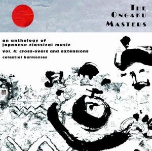 Cover for The Ongaku Masters · The Ongaku Masters, Vol. 4 (CD) (2005)
