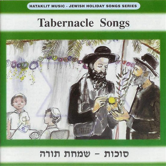 Cover for Jewish Holiday Songs: Tabernacle Songs / Various (CD) (2006)