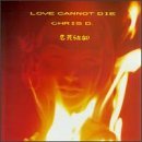Cover for Chris D. · Love Cannot Die (CD) (2019)