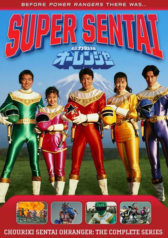 Power Rangers: Chouriki Sentai Ohranger: the Complete Series - DVD - Movies - FAMILY - 0826663171327 - November 1, 2016