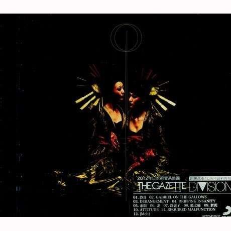 Cover for Gazette · Division (CD) (2012)