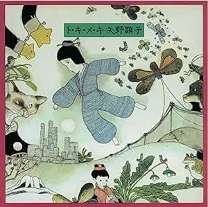 Cover for Akiko Yano · To Ki Me Ki (CD) (2023)